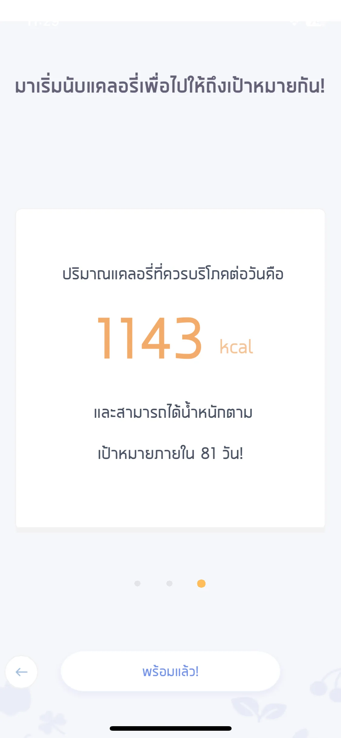 Test Image 5
